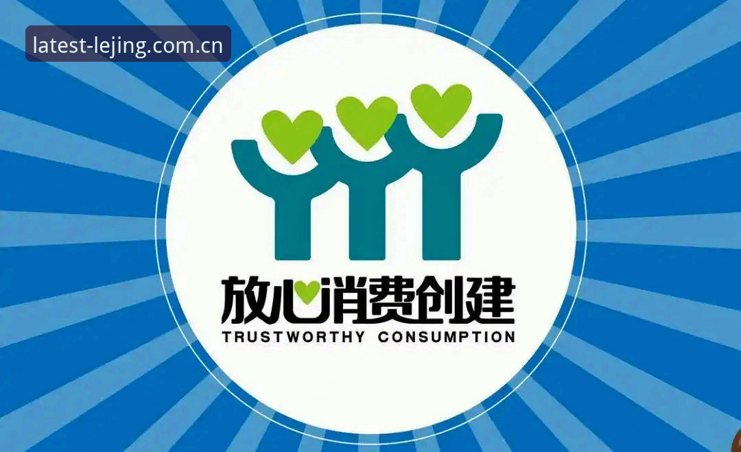 乐竞登录入口常见问题实用指南：突破竞技体验的四大核心技巧