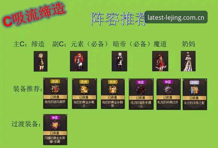 乐竞最新版本实用指南：功能升级与下载必备知识